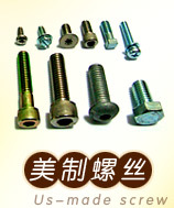 企業介紹