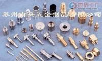 非標螺絲螺母車削車床加工件[批發(fā)]_緊固件、連接件_世界工廠網中國產品信息庫